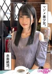 雛乃(22) 素人ホイホイZ・素人・ドキュメンタリー・ハメ撮り・電マ・スレンダー・黒髪・清楚・美少女