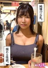 並美(26)素人ホイホイZ・素人・ドキュメンタリー・ハメ撮り・お姉さん・清楚・巨乳・くびれ・美尻・潮吹き・顔射